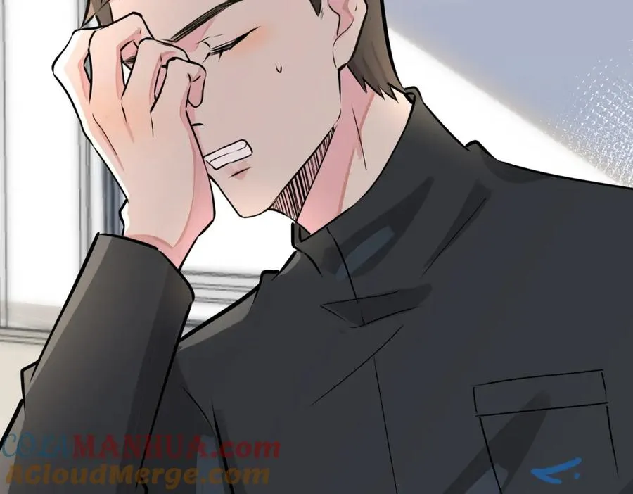 番外18 心有点不舒服 第40页