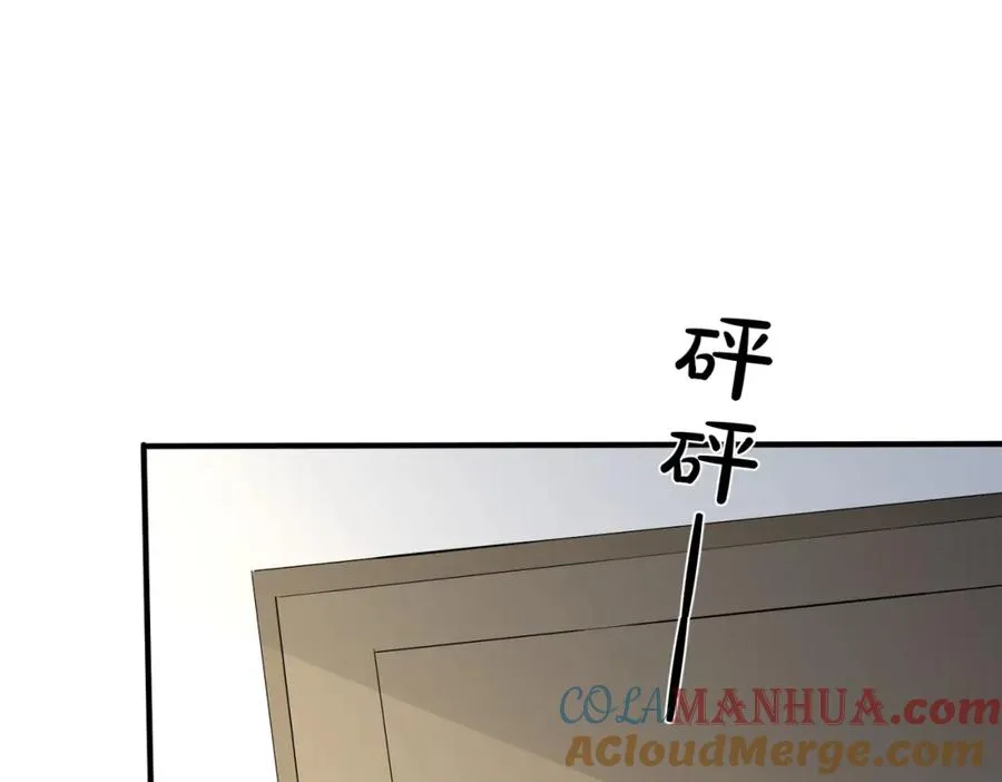 番外18 心有点不舒服 第49页