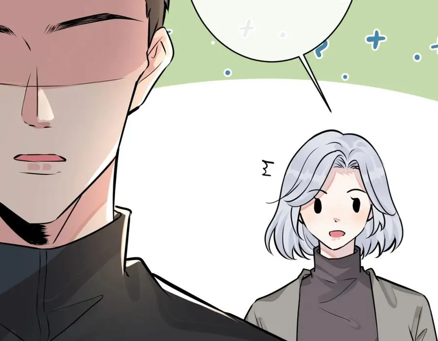 番外18 心有点不舒服 第68页