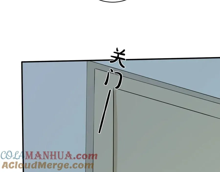 番外18 心有点不舒服 第70页