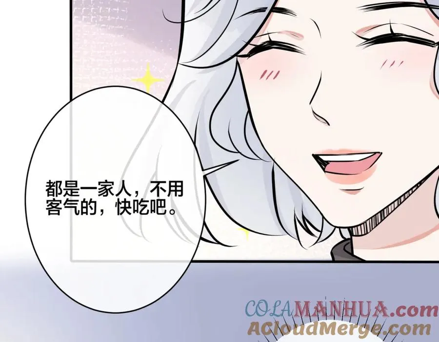 番外19 不能让他们知道 第55页