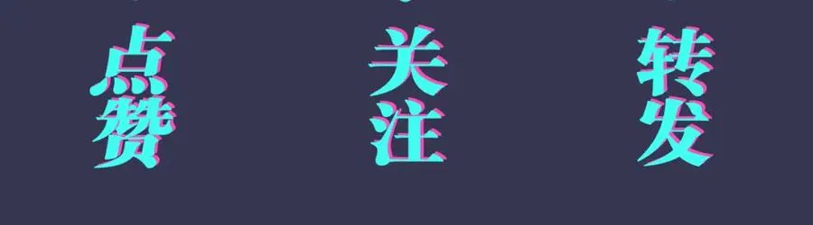 番外20 你俩是不是有情况 第122页