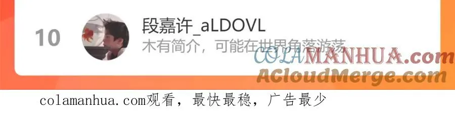 番外20 你俩是不是有情况 第125页