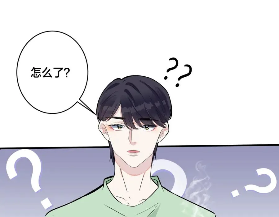 番外21 顾辰远，我想你了 第5页
