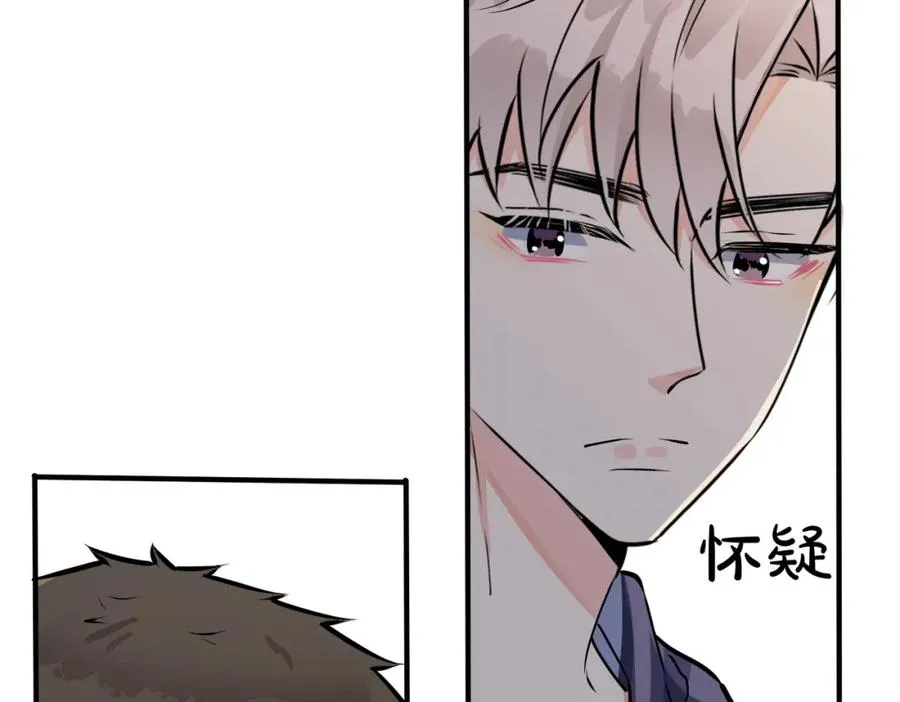 番外21 顾辰远，我想你了 第11页