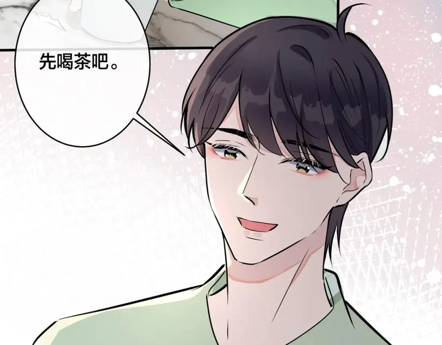 番外21 顾辰远，我想你了 第14页