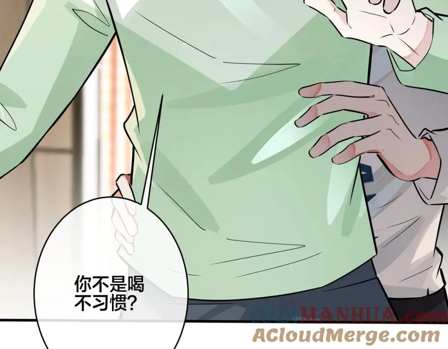番外21 顾辰远，我想你了 第19页