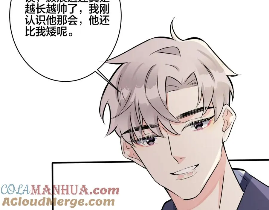 番外21 顾辰远，我想你了 第40页