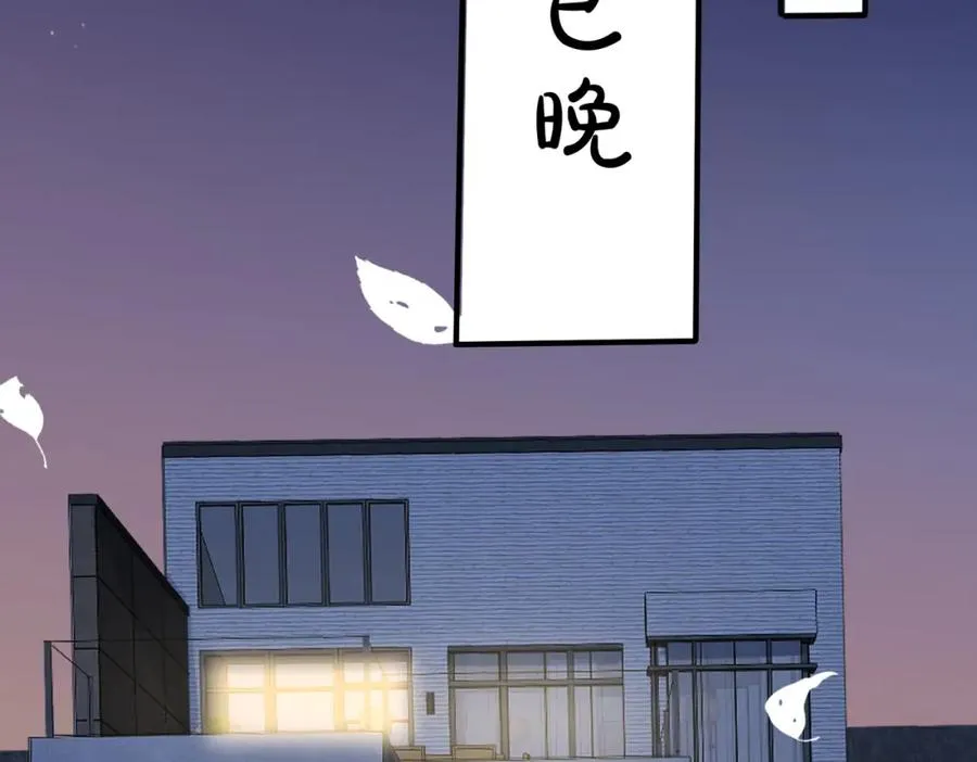 番外21 顾辰远，我想你了 第56页