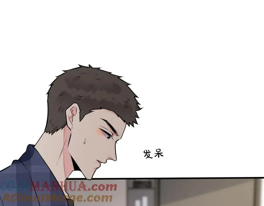 番外21 顾辰远，我想你了 第58页