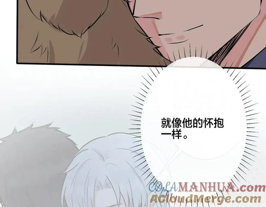 番外21 顾辰远，我想你了 第76页