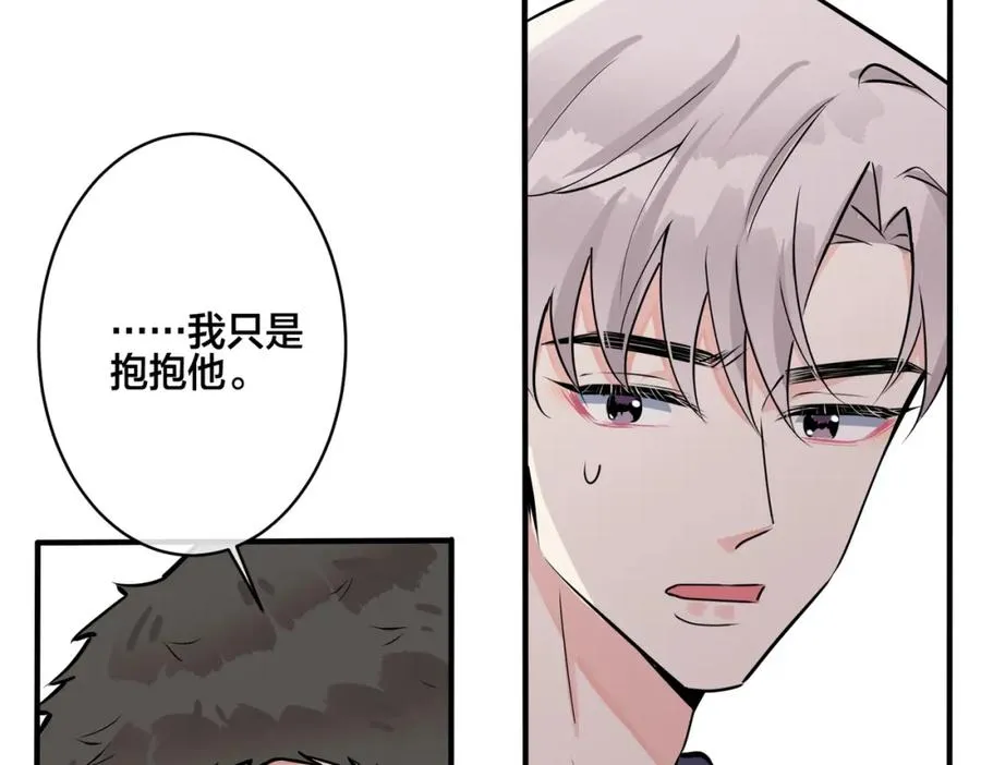 番外22 单身狗的痛苦 第9页