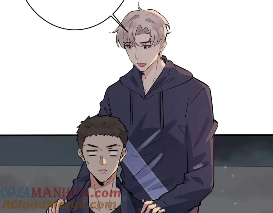 番外22 单身狗的痛苦 第28页