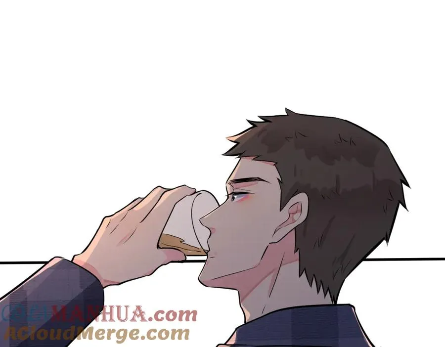 番外22 单身狗的痛苦 第49页