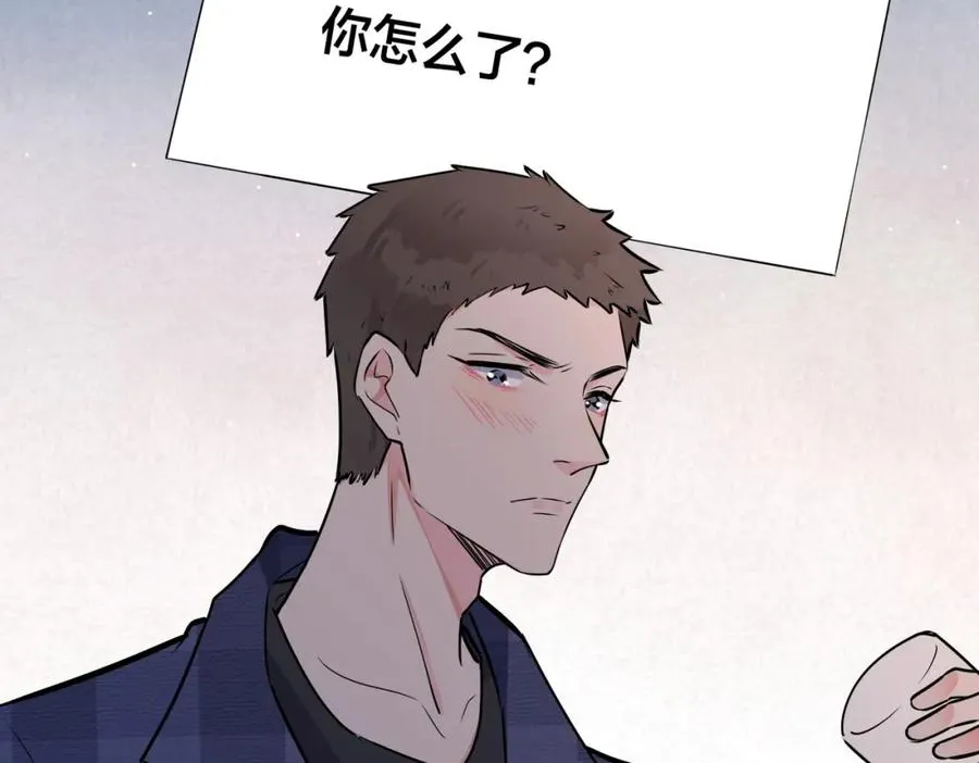 番外22 单身狗的痛苦 第53页
