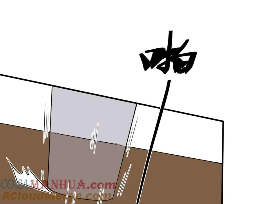 番外22 单身狗的痛苦 第55页