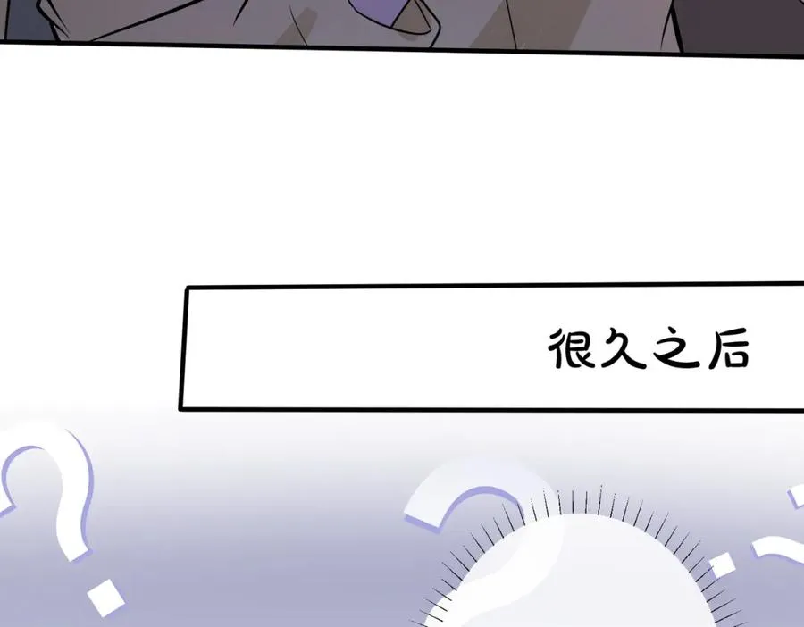 番外22 单身狗的痛苦 第63页