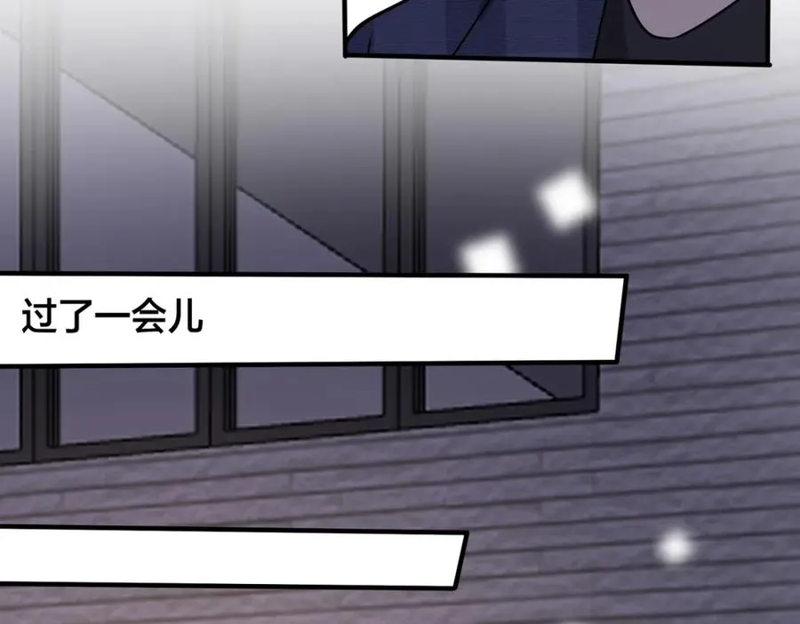 番外22 单身狗的痛苦 第77页