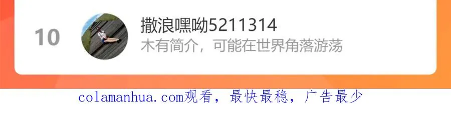番外22 单身狗的痛苦 第93页