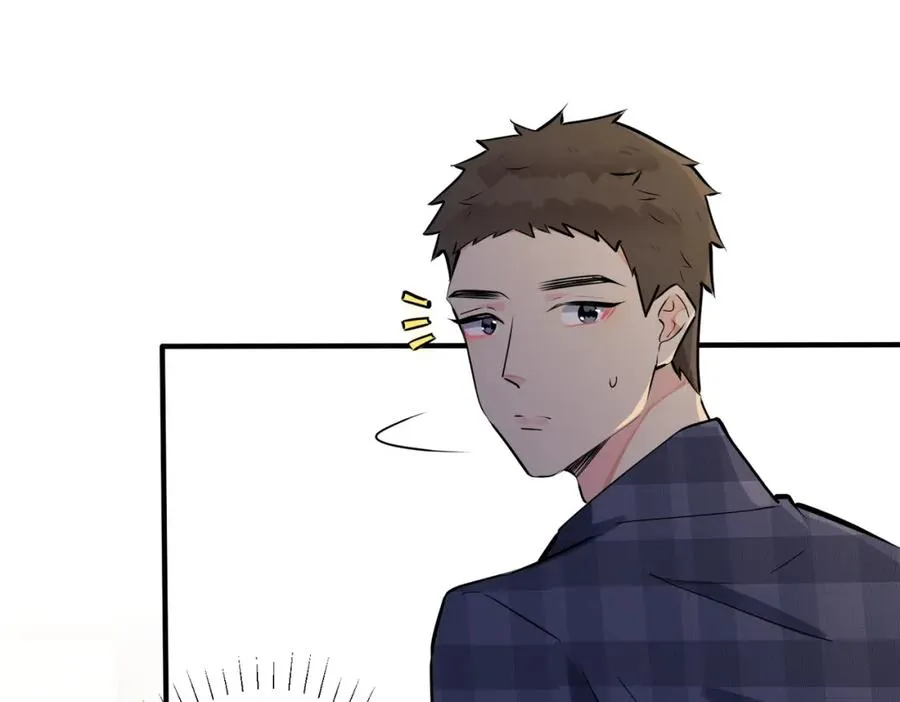 番外23 我好像心动了 第5页