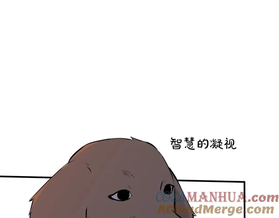 番外23 我好像心动了 第28页