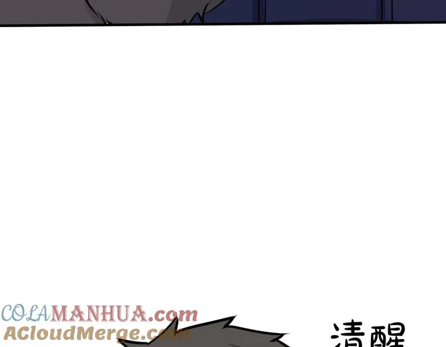 番外23 我好像心动了 第34页