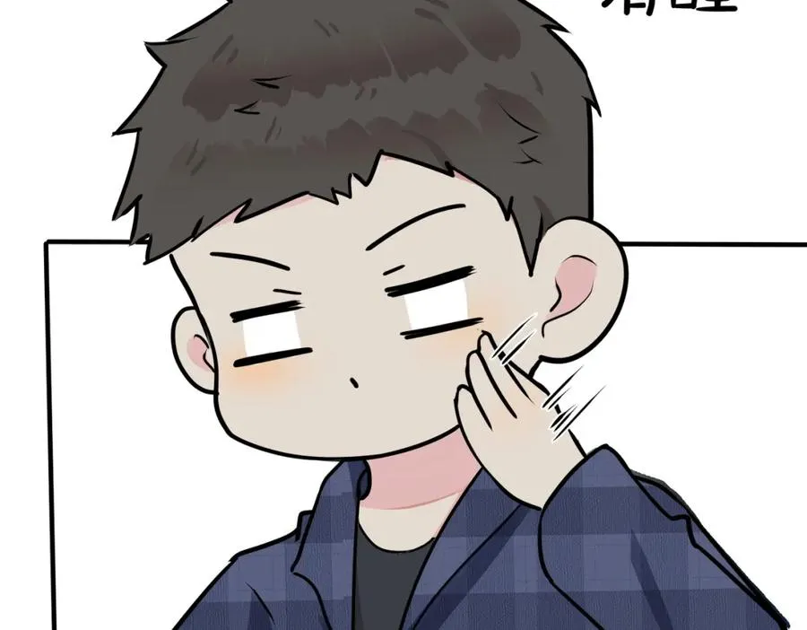 番外23 我好像心动了 第35页