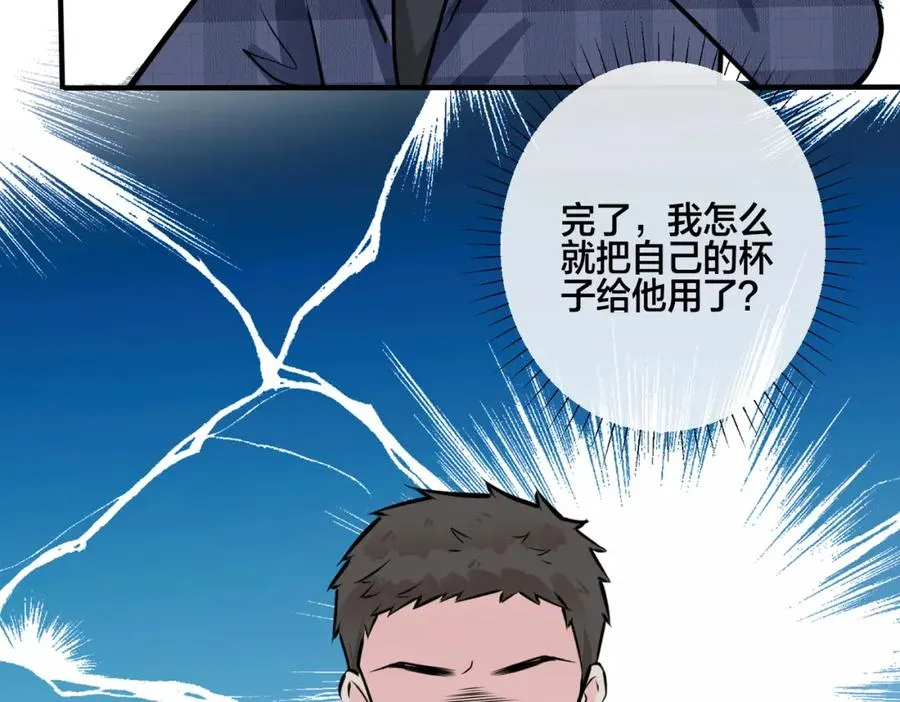 番外23 我好像心动了 第36页