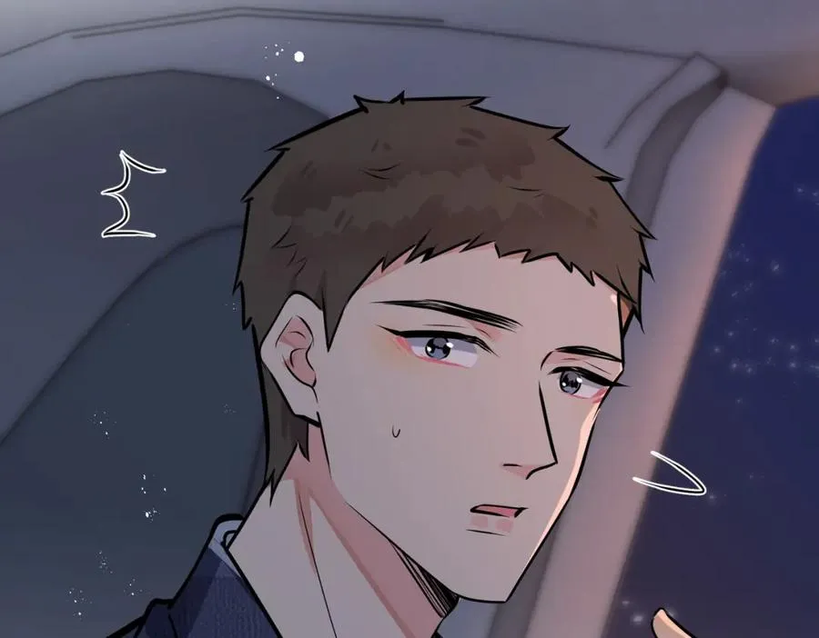 番外23 我好像心动了 第69页