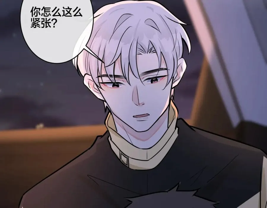 番外23 我好像心动了 第77页