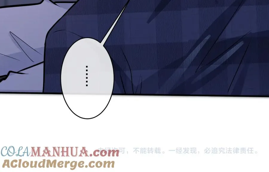 番外23 我好像心动了 第79页