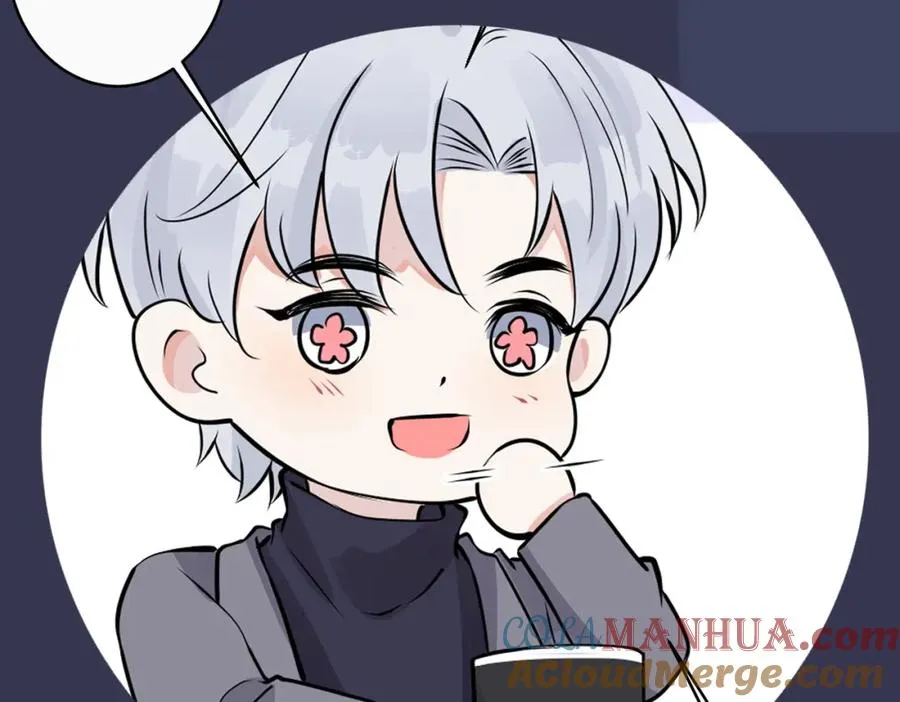 番外23 我好像心动了 第88页