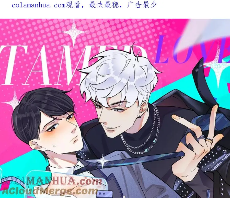 番外24 他的誓言 第1页
