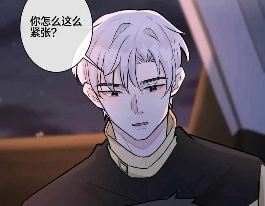 番外24 他的誓言 第6页
