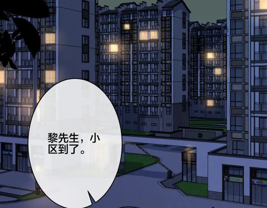 番外24 他的誓言 第35页