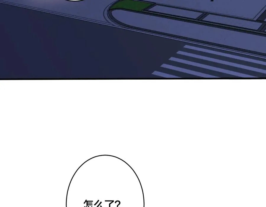 番外24 他的誓言 第36页