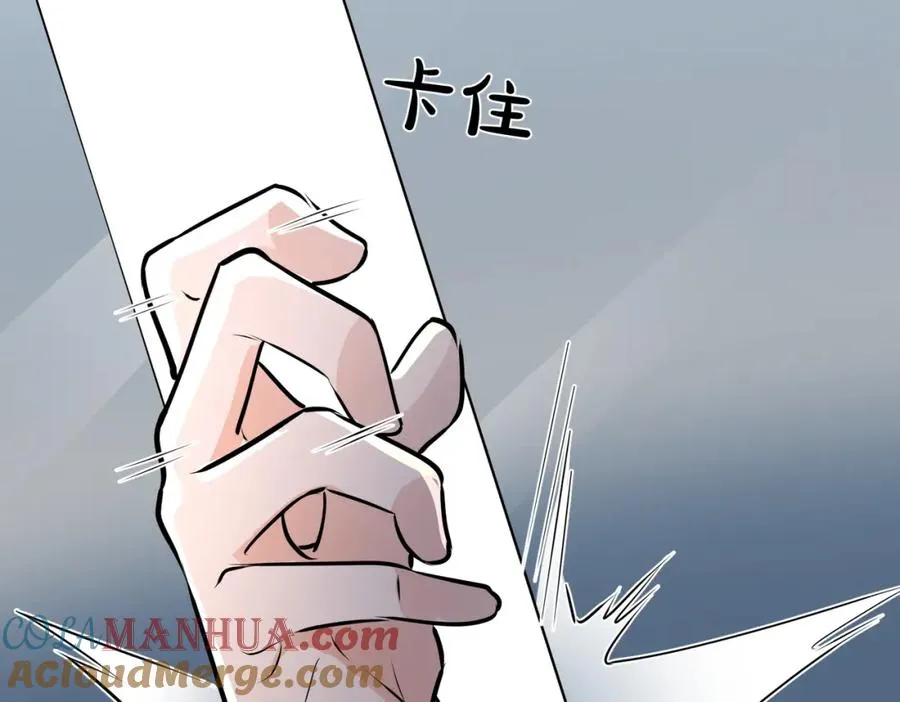 番外24 他的誓言 第69页
