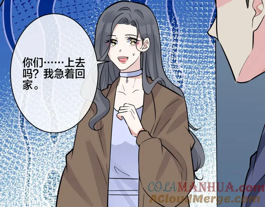 番外24 他的誓言 第93页