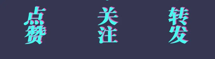 番外24 他的誓言 第100页