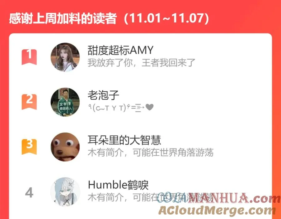 番外24 他的誓言 第101页