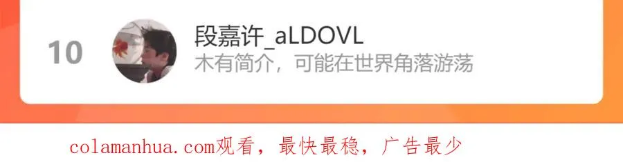 番外24 他的誓言 第103页