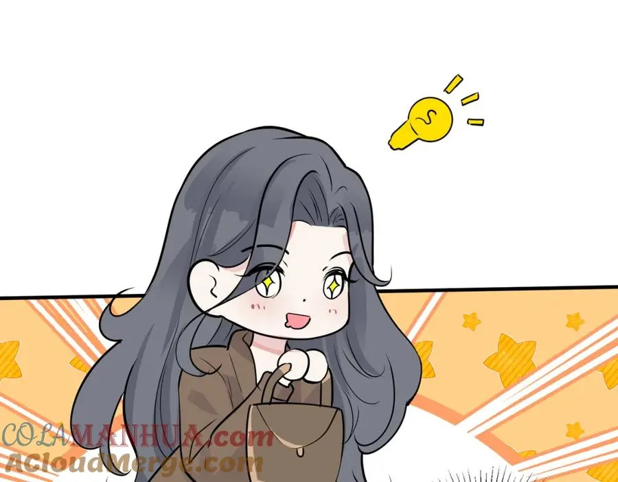 番外25 磕到了 第19页