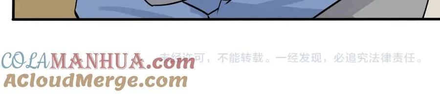 番外25 磕到了 第76页