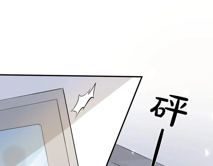 番外26 身材这么好 第5页