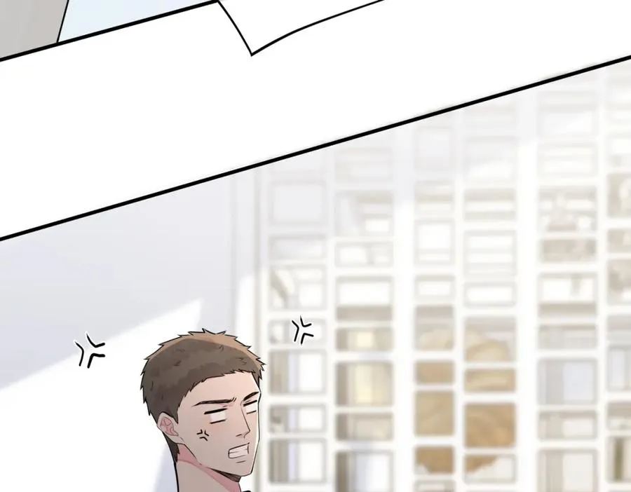 番外26 身材这么好 第8页
