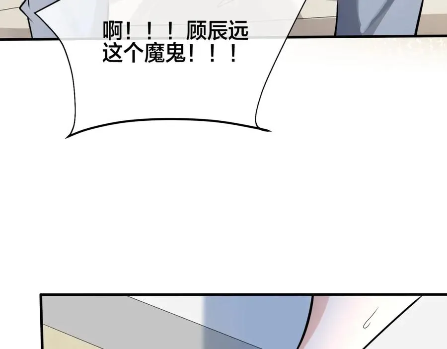 番外26 身材这么好 第15页