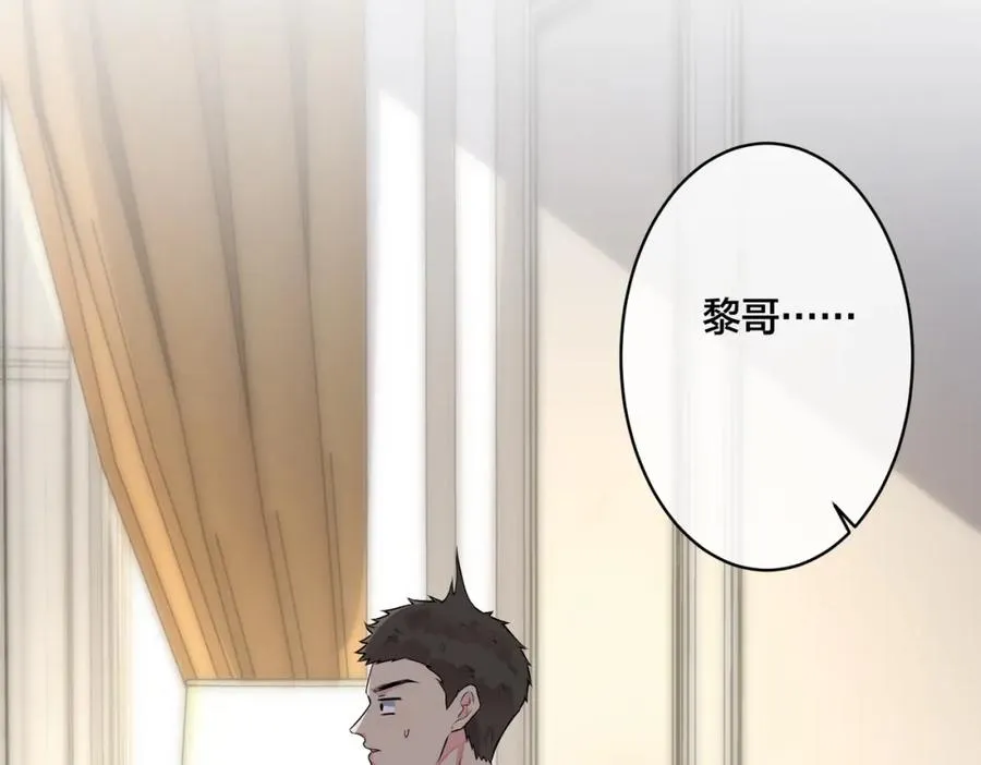 番外26 身材这么好 第17页