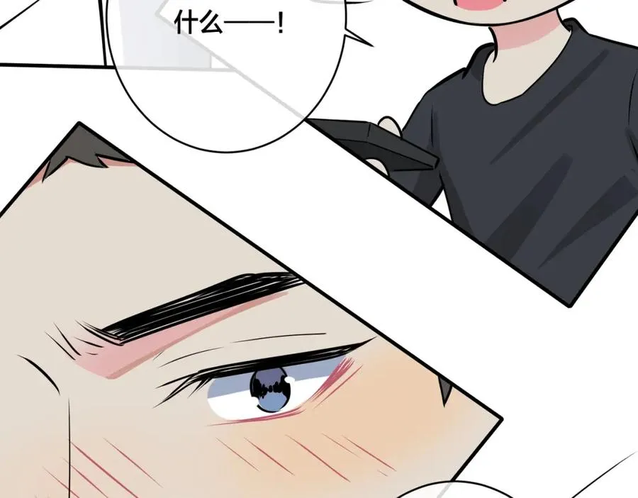 番外26 身材这么好 第24页
