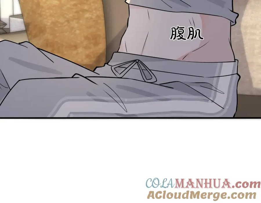 番外26 身材这么好 第55页