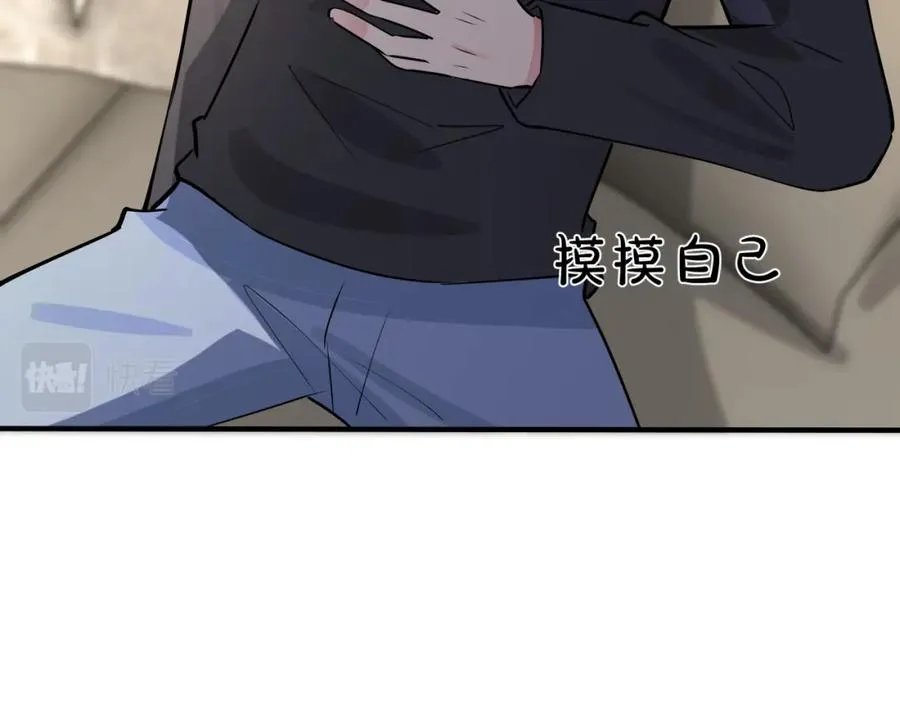 番外26 身材这么好 第59页